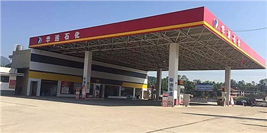 致新化縣紅旗加油站尊貴會(huì)員用戶(hù)的聲明