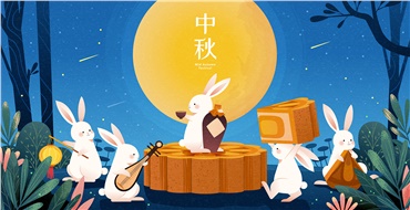 中秋佳節(jié)，華遠邀您“月”來“月”好！鉅惠來襲