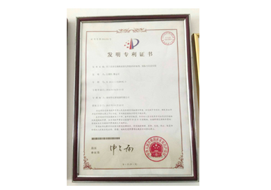 用于改善生物柴油霧化性能的添加劑、制備方法及應(yīng)用